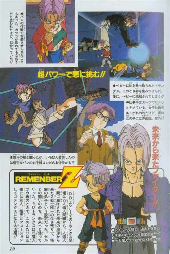 Do trunks and pan get married?