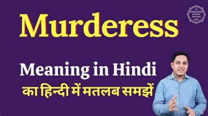 What is the meaning of murderess in english?
